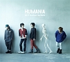 HUMANIA(DVD付) HUMANIA(DVD付)