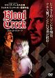 ブラッド・クリーク