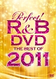 パーフェクト！Ｒ＆Ｂ　ＤＶＤ～ベスト・オブ・２０１１