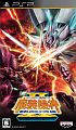 スーパーロボット大戦OGサーガ　魔装機神II　REVELATION　OF　EVIL　GOD