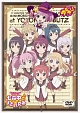 TVアニメ「ゆるゆり」ライブイベント『七森中♪りさいたる』DVD TVアニメ「ゆるゆり」ライブイベント『七森中♪りさいたる』DVD