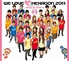 WE LOVE ヘキサゴン 2011 Limited Edition(DVD付) WE LOVE ヘキサゴン 2011 Limited Edition(DVD付)