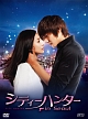 シティーハンター in Seoul DVD-BOX1 シティーハンター in Seoul DVD-BOX1