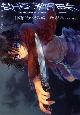 空の境界 the Garden of sinners(1) 空の境界 the Garden of sinners(1)