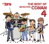 名探偵コナン　テーマ曲集4　〜THE　BEST　OF　DETECTIVE　CONAN　4〜(DVD付)