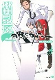 夜桜四重奏－ヨザクラカルテット－（11）