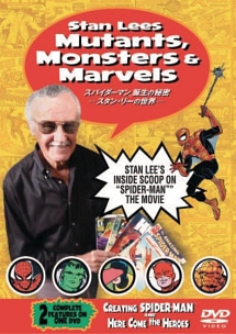 スパイダーマン誕生の秘密　スタン・リーの世界