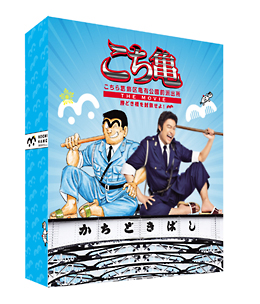こちら葛飾区亀有公園前派出所　ＴＨＥ　ＭＯＶＩＥ～勝どき橋を封鎖せよ！～