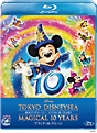 東京ディズニーシー　マジカル　10　YEARS　グランドコレクション