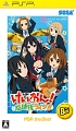 けいおん! 放課後ライブ!! PSP the Best けいおん! 放課後ライブ!! PSP the Best