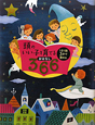 頭のいい子を育てる　おはなし366
