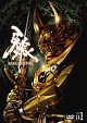 牙狼<GARO>〜MAKAISENKI〜 vol.1 牙狼<GARO>〜MAKAISENKI〜 vol.1