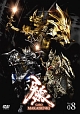 牙狼＜ＧＡＲＯ＞～ＭＡＫＡＩＳＥＮＫＩ～