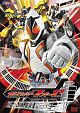 ヒーロークラブ　仮面ライダーフォーゼ　1