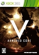 ARMORED�@CORE�@V�i�A�[�}�[�h�E�R�A�@�t�@�C�u�j 