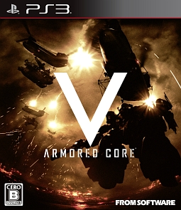 ARMORED CORE V(アーマード・コア ファイブ)