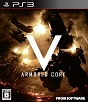 ARMORED CORE V(アーマード・コア ファイブ) ARMORED CORE V(アーマード・コア ファイブ)