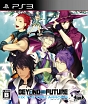 BEYOND THE FUTURE - FIX THE TIME ARROWS - BEYOND THE FUTURE - FIX THE TIME ARROWS -