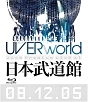 2008 Premium LIVE at 日本武道館 2008 Premium LIVE at 日本武道館