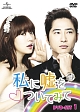 私に嘘をついてみて DVD-SET1 私に嘘をついてみて DVD-SET1