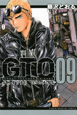 GTO　SHONAN　14DAYS（9）