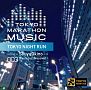 TOKYO　MARATHON　MUSIC　presents　Tokyo　Night　Run　selected　by　沖野修也（Kyoto　Jazz　Massive）