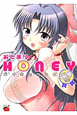 おとまりHONEY（4）