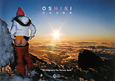 OSHIRIのある風景 OSHIRIのある風景