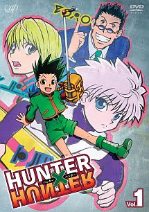 HUNTER×HUNTER ハンターハンター Vol.1 HUNTER×HUNTER ハンターハンター Vol.1