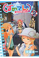 ばのてん！－SUMMER　DAYS－（2）