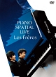 ピアノ・スパシアル・ライヴ