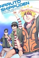 NARUTO 疾風伝 船上のパラダイスライフ 1 NARUTO 疾風伝 船上のパラダイスライフ 1