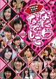 なにわなでしこ Vol.1 なにわなでしこ Vol.1