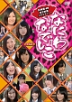 なにわなでしこ Vol.3 なにわなでしこ Vol.3
