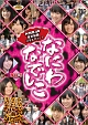 なにわなでしこ DVD-BOX1 なにわなでしこ DVD-BOX1