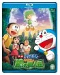 映画ドラえもん　のび太と緑の巨人伝