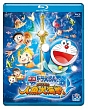 映画ドラえもん　のび太の人魚大海戦