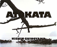 ＡＴＯＫＡＴＡ