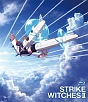 ストライクウィッチーズ2　Blu－ray　BOX