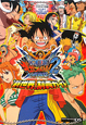 ONE　PIECE　ギガントバトル！2　新世界　新世界“新世界”制覇ガイド＜ニンテンドーDS版＞