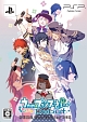 うたの☆プリンスさまっ♪Debut　＜初回限定　Dear　Darling　BOX＞