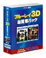 グリーン・ホーネット　３Ｄ＆２Ｄブルーレイセット　バイオハザードＩＶ　アフターライフ　ＩＮ　３Ｄ
