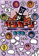 リンカーンDVD　5