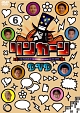 リンカーンDVD　6