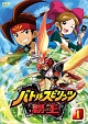 バトルスピリッツ　覇王（ヒーローズ）　Vol．1