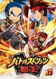 バトルスピリッツ　覇王（ヒーローズ）