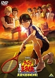 劇場版　テニスの王子様　英国式庭球城決戦！　【通常版】