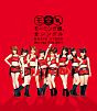 モーニング娘。全シングル MUSIC VIDEO Blu-ray File 2011 モーニング娘。全シングル MUSIC VIDEO Blu-ray File 2011