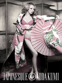JAPONESQUE(CD+2枚組DVD)(DVD付) JAPONESQUE(CD+2枚組DVD)(DVD付)