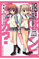 これはゾンビですか？（4）